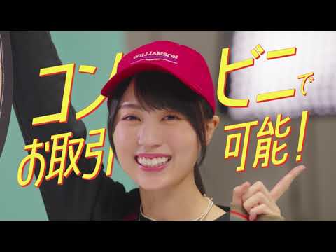 阿波銀行×乃木坂46　フォトグラファー（賀喜遥香）　コンビニ取引篇（銀行CM）