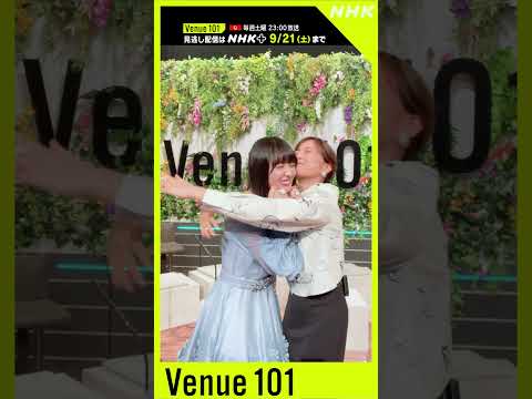 【#Posing_Cam】乃木坂46 × 生田絵梨花 │Venue101│NHK│#shorts