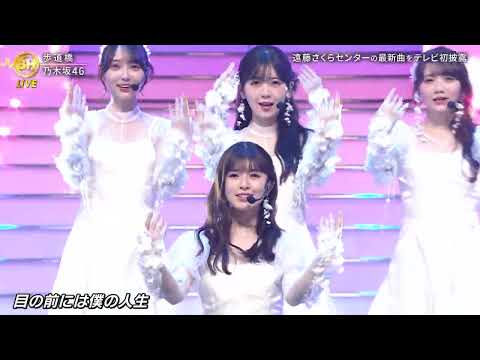 241114 「歩道橋」乃木坂46  ベストヒット歌謡祭２０２４