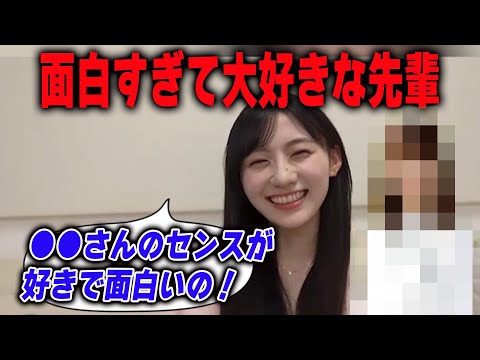 面白くてセンスが大好きな先輩を明かす川﨑桜　乃木坂46