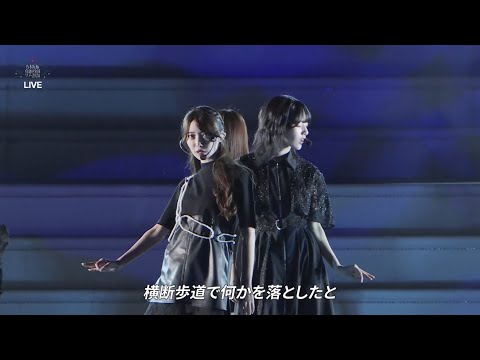 黑見明香 林瑠奈 乃木坂46