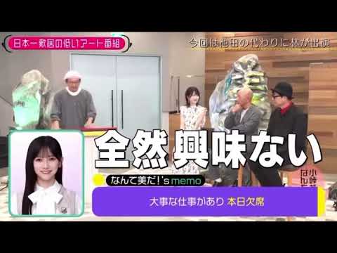 【林瑠奈】てれぱんでないことに気づかれてなかったるなぴ