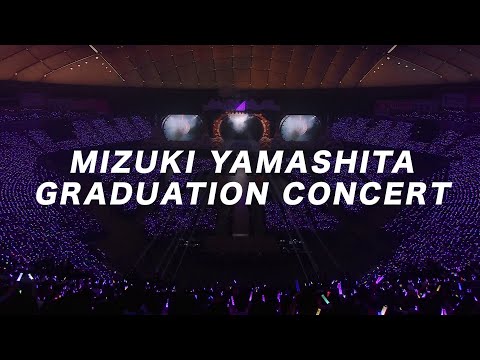 乃木坂46 LIVE Blu-ray＆DVD 「MIZUKI YAMASHITA GRADUATION CONCERT」ダイジェスト映像