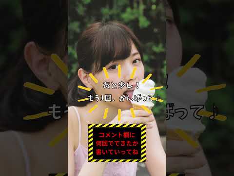 【閲覧注意】西野七瀬 （元乃木坂46） #ぴったり止める #ぴたどめチャレンジ #shorts