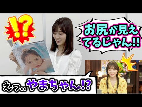 山下美月からサプライズメッセージが届いて嬉し泣きしてしまう加藤史帆【文字起こし】乃木坂46 日向坂46