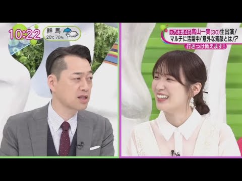 元乃木坂４６・高山一実生出演！マルチに活躍中！意外な素顔とは？モー娘。に憧れてオタ活・アイドル時代・キャラに迷走 www