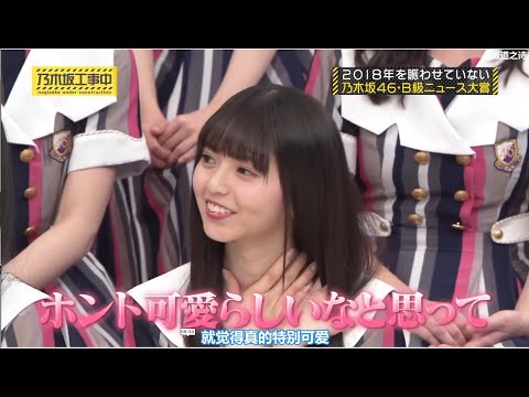 乃木坂46 乃木坂工事中 2024 Episodes 178 + 182 FULL SHOW HD