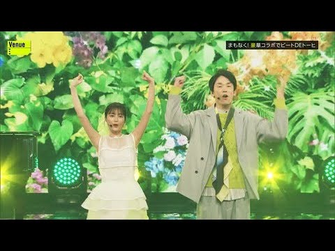 【乃木坂46】最高の光景！Venue101 ハマいく『ビートDEトーヒ』乃木坂46とコラボライブ！実況まとめ！！！