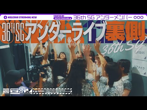 【ライブ】矢久保にアンダラの裏側でカメラ回してもらいました！【楽屋】