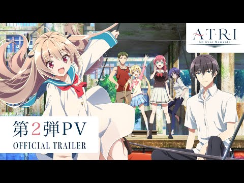 アニメ『ATRI-My Dear Moments-』第２弾PV｜7月13日放送・配信スタート