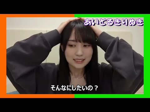 【賀喜遥香】逃げ切りたい　かっきー【乃木坂46】