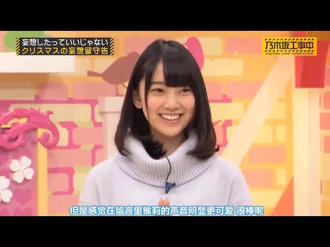 【乃木坂46】「乃木坂工事中 2024」Episode 31-36 Full Show