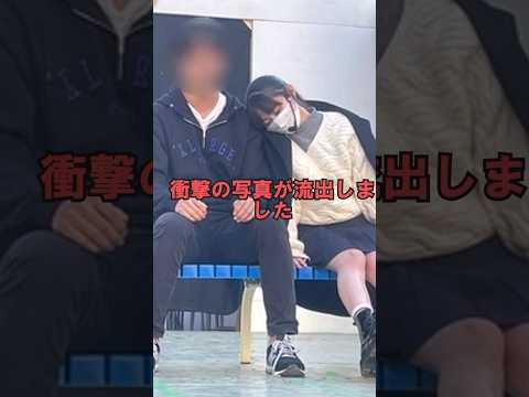 【乃木坂46川﨑桜】緊急事態宣言中に文化祭で男とハグ　#shorts #乃木坂46 #乃木坂工事中 #2ch #まとめ